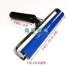 矽胶除尘滚轮/硅胶滚筒/塑料柄粘尘滚筒
