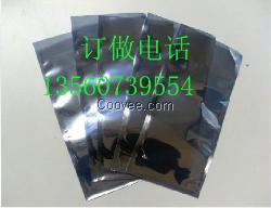 防静电袋/防静电塑料袋/防静电胶袋