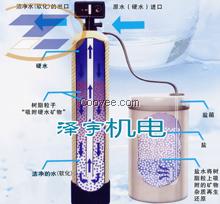 山东济南工业水全自动软水器厂家