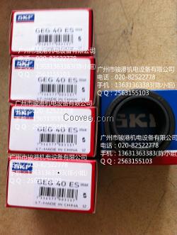 现货供应SKF向心关节轴承GEG40ES