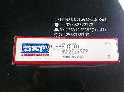 销售SKF圆柱滚子轴承NU2215ECP