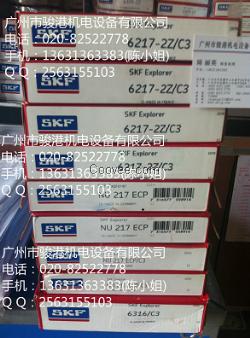 SKF圆柱滚子轴承NU217ECP 