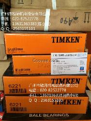 TIMKEN深沟球轴承6220，6221