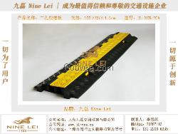 电缆过线槽