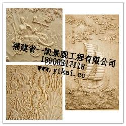 石材浮雕 花岗岩浮雕 浮雕壁画