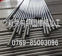 cd650钨钢圆棒 cd650钨钢棒