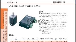 Y07-28D15008日本信浓步进电机