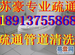 张家港常阴沙场清理化粪池管道清