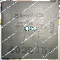 CD35钨钢硬质合金价格