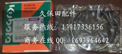 批发山河70挖机V3300发动要配件