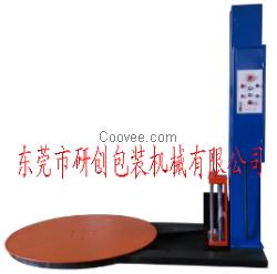 自动薄膜缠绕机4珠海市横琴缠绕机包装