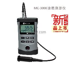 MC-3000D涂层测厚仪