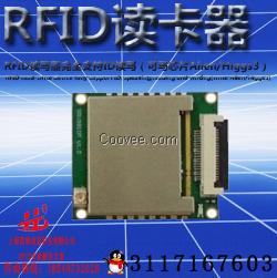 RFID超高频模块UR6113