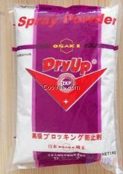 日本大崎ZKP印刷喷粉斥水性 厚纸大底