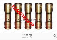 矿用三用阀 三用阀厂家 三用阀