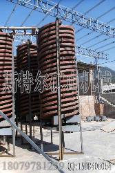 螺旋溜槽 玻璃钢溜槽 江西溜槽 重选溜槽