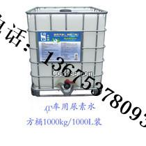 大量批发车用尿素溶液 车用尿素厂家