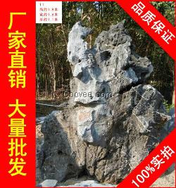 郴州大型太湖石，厂家出售大型太湖石转运石