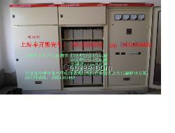 EPS-3KVA-EPS应急电源柜厂家