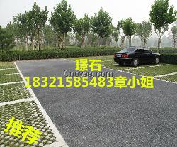 会喝水的透水地坪