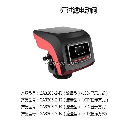 GA3206-2,6吨电动过滤阀