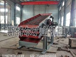 圆振动筛 震动筛 振动筛分设备 座式振动