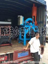实验黄金分选机 实验黄金设备