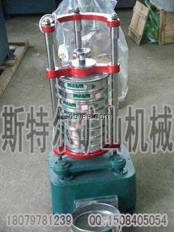 单双层两用振动筛 分级筛