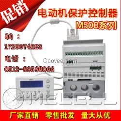 M503-H/250A/H电机保护器报价