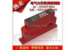 MFAT-R1-250A漏电火灾监控系统