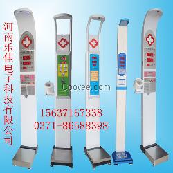 全自动多功能医用身高体重测量仪