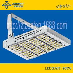 LED泛光灯 120-200W 防护等级