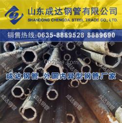 外圆内六方钢管厂家&mdash;&mdash;内平面对边10MM
