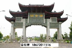 湖北仿古建筑牌楼施工，仿古牌楼牌坊设计