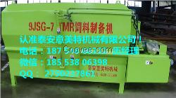 【饲料搅拌车】_饲料搅拌车价格_饲料搅拌