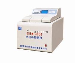 经济实用全自动量热仪/煤炭检测设备