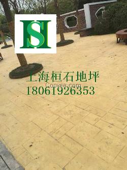 压印混凝土地坪，水泥压印