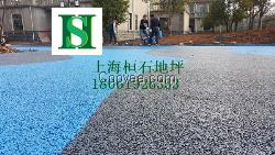 供应彩色生态透水混凝土地坪园林景观道路