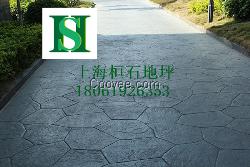 海南压纹地坪,彩色压模地坪,海口水泥模压