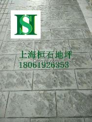 江苏压花地坪 江西压花地坪 安徽压花地坪