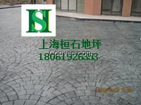 江苏徐州压花地坪上海压花地坪厂家直销