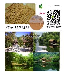 甘肃仿茅草|临夏仿真茅草|茅草屋建材