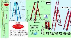 金锚玻璃钢绝缘单面伸缩梯