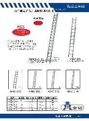 金锚铝合金单面伸缩梯