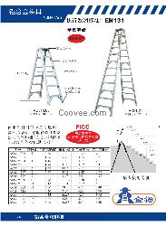 金锚铝合金双侧梯