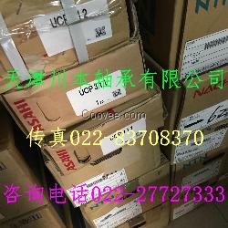 1200轴承NSK调心球轴承-川本