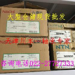 NN3018轴承NSK圆柱滚子轴承