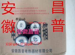 安徽昌普电伴热采样管 烟气伴热复合管