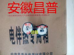 安徽昌普伴热管LNFTH-D42各种规格