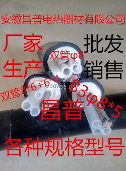 烟气伴热取样管线BWG-D42-40W
